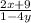 \frac{2x + 9}{1 - 4y}