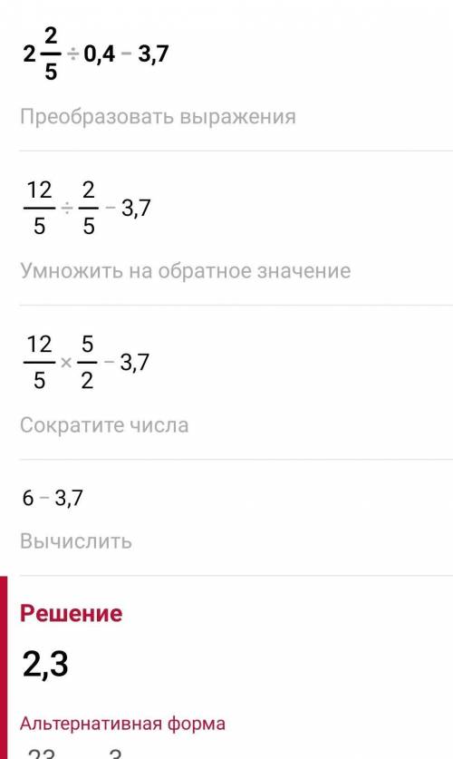 956. Выполните действия: 2 1) 22:0, 4 – 3, 7; 2 4) 25 0,5 + 3, 6; 2) 10 + 3,5; 3 5) 19. 0, 4 + 0, 3;