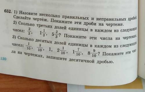 Но хорошо было бы если в тетради с рисунком. дастойный​