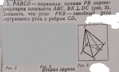 решить задачу по геометрии пояснением