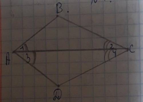 Доказать,что треугольник ABC=треугольнику ADC.