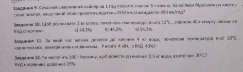 очень если не сделаю не атестуют... ​