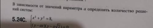 Параметр, нужно до завтрашнего дня От