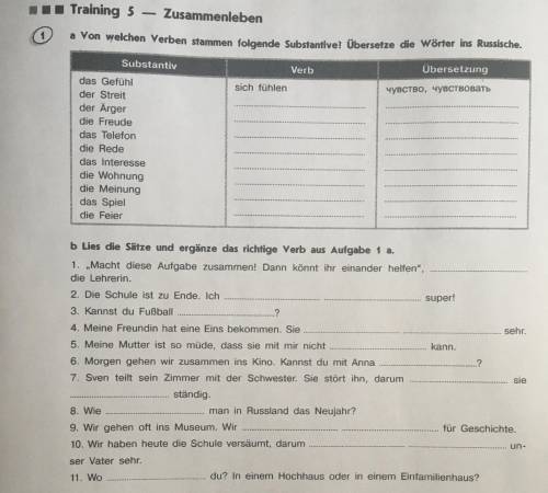 1) упр. 1а образовать от существительного глагол и записать во второй столбик ; в третий столбик зап