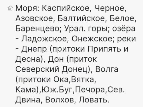 Где находится море реки на карте​