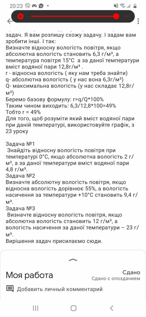 Можете ответить на 3 задачи. Зарание