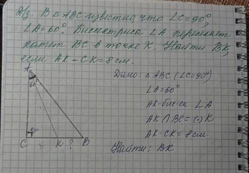 Хелп, от репетитора геометрия​