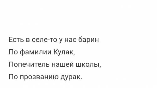 В чем смысл этого стихотворения Сергея Есенина?