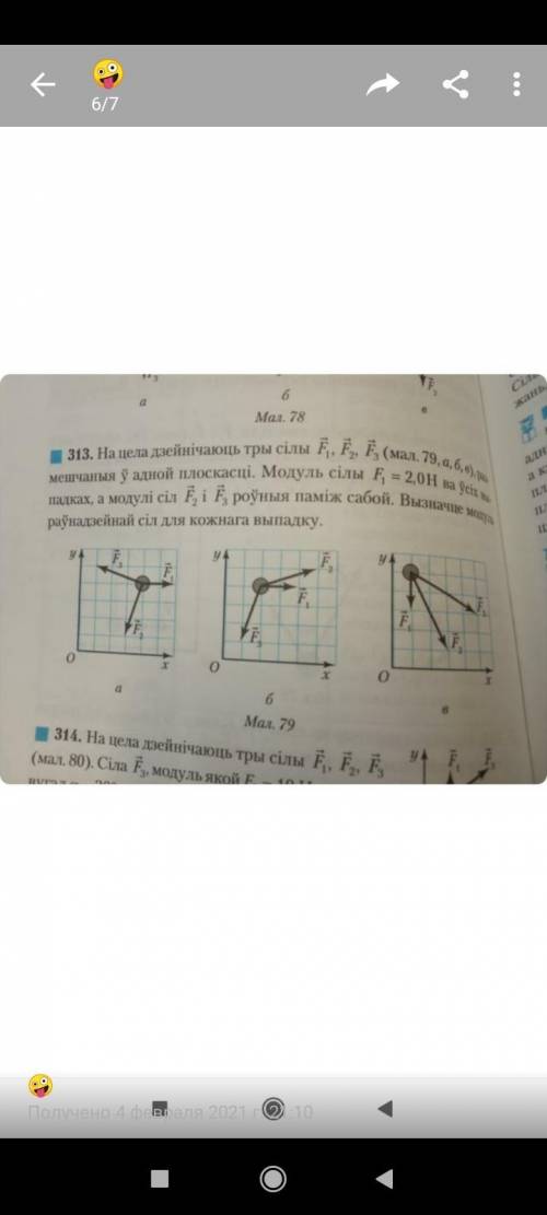 решить и напишите понятно решение