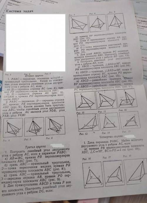 решить какие нибудь задачи, очень сложная тема