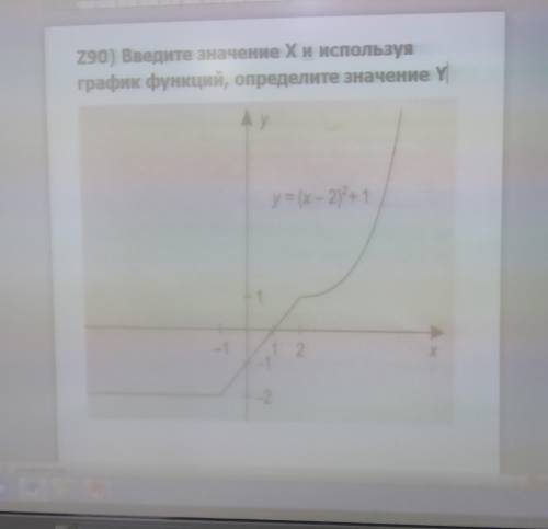 очень решить задачу по информатике на тему условный оператор,блоки оператора