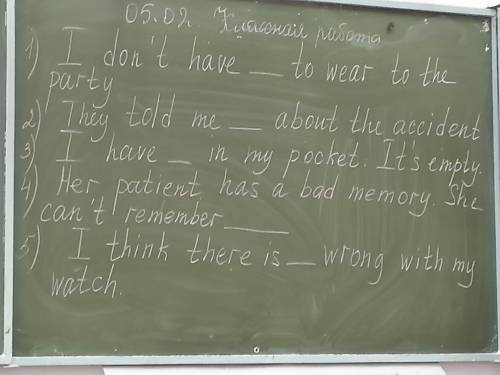 Cрочно с английским, И плюс перевод