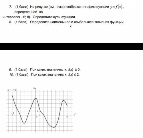 3. Определите коэффициент жесткости пружины используя график зависимости силы уп