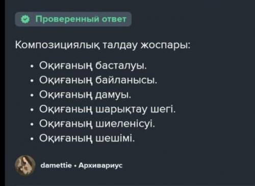 это про менің атым Кожа и зделаю лучшим ответом​