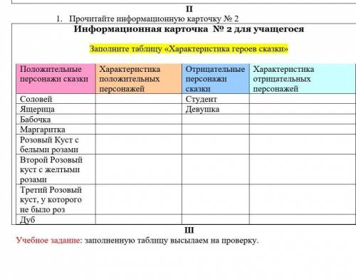 Думаю на фото понятен вопрос,заранее большое за ответ ☺