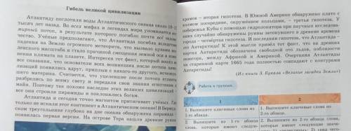 Прочитайте текст.Соответствует ли название содержанию текста?Обоснуйте свой ответ.​