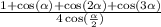 \frac{1 + \cos( \alpha ) + \cos(2 \alpha ) + \cos(3 \alpha ) }{4 \cos( \frac{ \alpha }{2} ) }