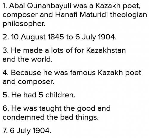 1 Who was Abay Qunan tilor2 When was he born?3 Where was he from?4 What does 'abay' mean in English?