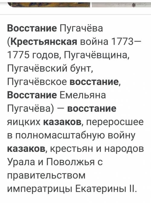 Кто из казаков поднял крестянское восстание? Емельян ПугачевКирилл и МефодийКузьма Минин