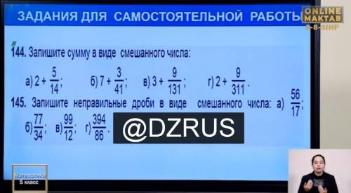 на халяву не мой акк могу сколько чочу тратить всё нужно решит