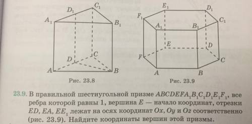 Номер 23.9 можно с чертежом в тетрадке, если не трудно)