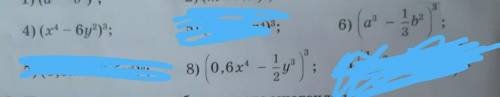 (х⁴ - 6y²)³ (0,6x⁴-1/2y³)³(a³-1/3b²)³ПОМАГИТЕ Надо представить в виде многочлена степень ​