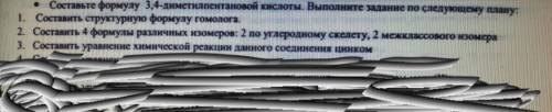 Продолжение ещё 2 задания у меня в профиле тоже очень вас