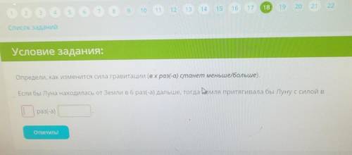 с Объяснением желательно ​