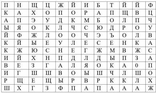 найти 8 слов! ​Я нашел:1) Лед2) Снег3) Ёлочка4) Полуелочка5) Палка6) Лесенка7) Подъемтема связанная