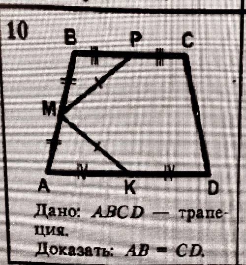 Решить задачу с объяснением