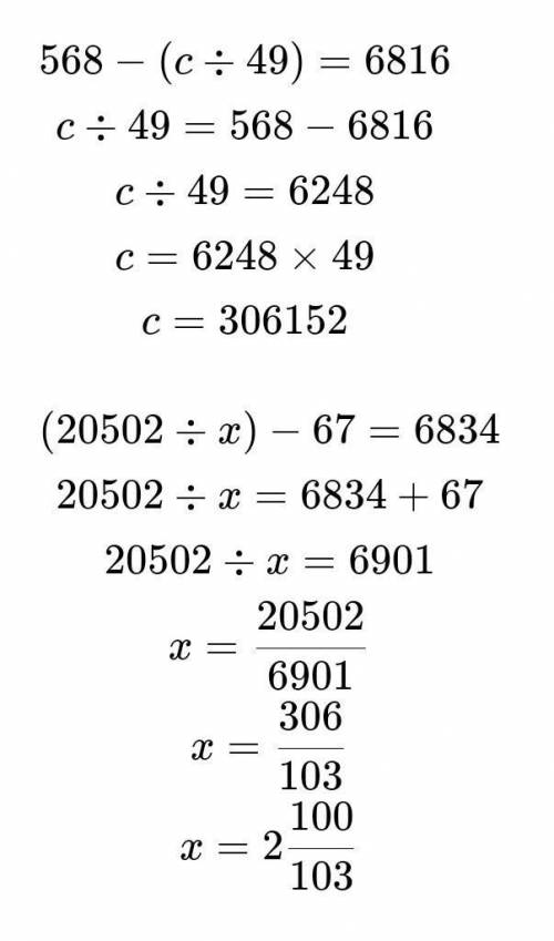 568 • (с:49) = 6816теңдеу​