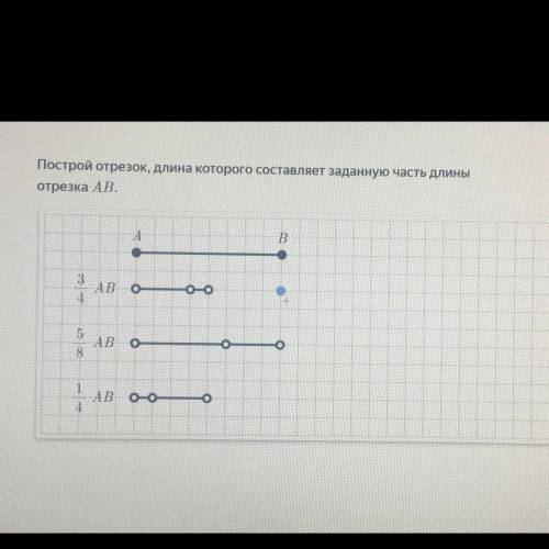 5 класс. математика. дроби. то, что я сделать: сделайте скрин экрана прилепленного фото и нарисуйте,