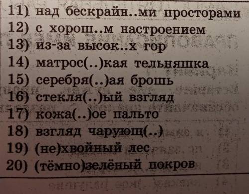 Выпишите из первого столбика слово, в котором правописание -нн определяется тем же правилом, что и п