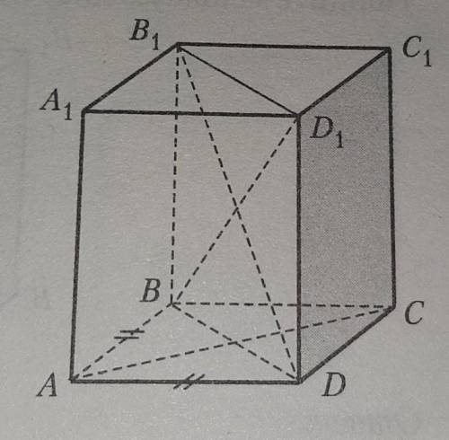 A...D1-прямой параллелепипед. AB=AD, AC=8, BD=6, BD1 перпендикулярно B1D. Найдите Sполн.​