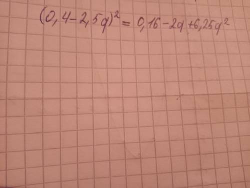 Преобразуйте выражение (0,4−2,5q)²в многочлен стандартного вида.​