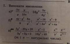 Нужно решить 3 пункта а) б) в)