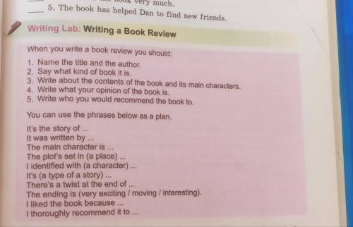 написать по английскому А Book Review только не с учебника , а свое. По плану