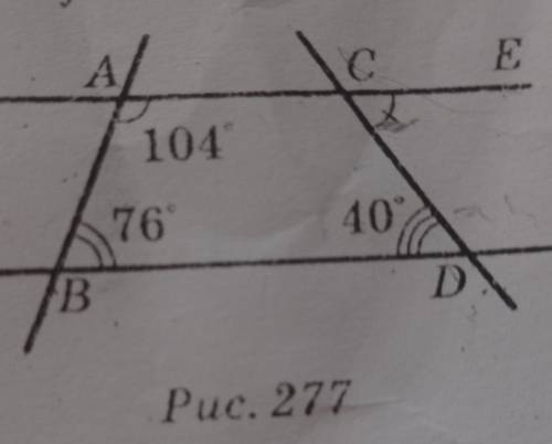 Знайдіть градусну міру кута DCE на рис.277​