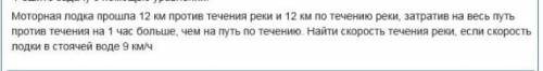 Решите задачу с уравнения. заранее