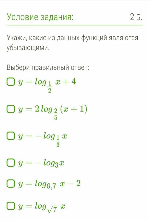 СОВСЕМ НЕ ПОНЯЛ ТЕМУ, А ТЕСТ ОБЯЗАТЕЛЬНО НУЖНО ВЫПОЛНИТЬ​