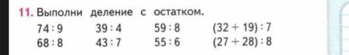 очень нужно не надо сделать пока мама приедет она скоро приедет через час или два поэтому мне надо о