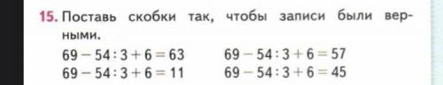очень очень очень нужна и и напишите типа так ответ такой-то чтобы я могла переписать просто моя мам