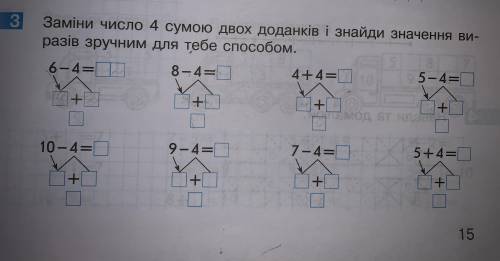 Подорожі б з легкими прикладами