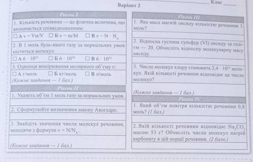 Кому не сложно Простите что я обнаглел но я хочу все выполненные задания. Заранее