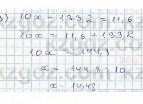 4) 232,323 : 23 - 40,4 : 8 693. Теңдеуді шешіңдер:1) 8х + 42,15 = 44,75;3) 10x - 133,2 = 11,6;694. Ж