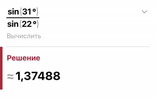 Угол падения луча на поверхность воздух-стекло: 31°. Угол преломления: 22°. Найти показатель преломл