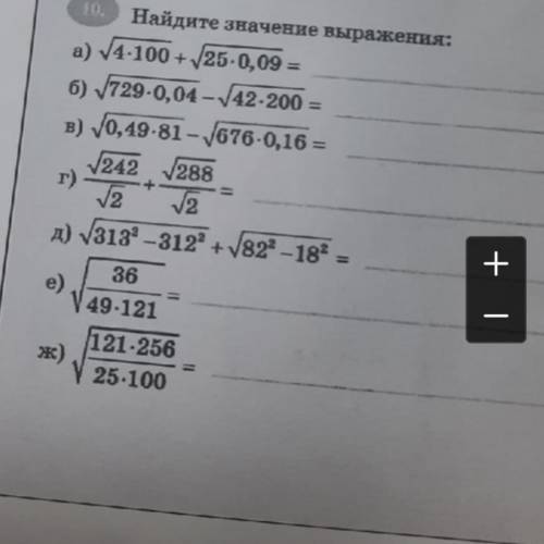 Очень буду очень благодарна ❤️❤️❤️