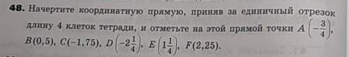 Не знаю как делать, нужно чтобы точно правильно было ​
