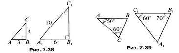 Вариант 1 1. Рис. 7.38. Доказать: ΔАВС ~ ΔА1В1С1 2. Продолжения боковых сторон трапеции ABCD пересек
