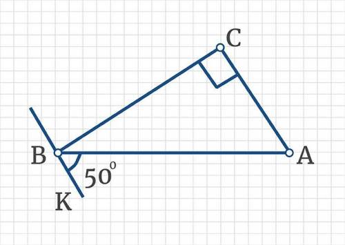 СА║ВК, ∠BСA = 90°. Найдите ∠САВ, если ∠АВK = 50°.